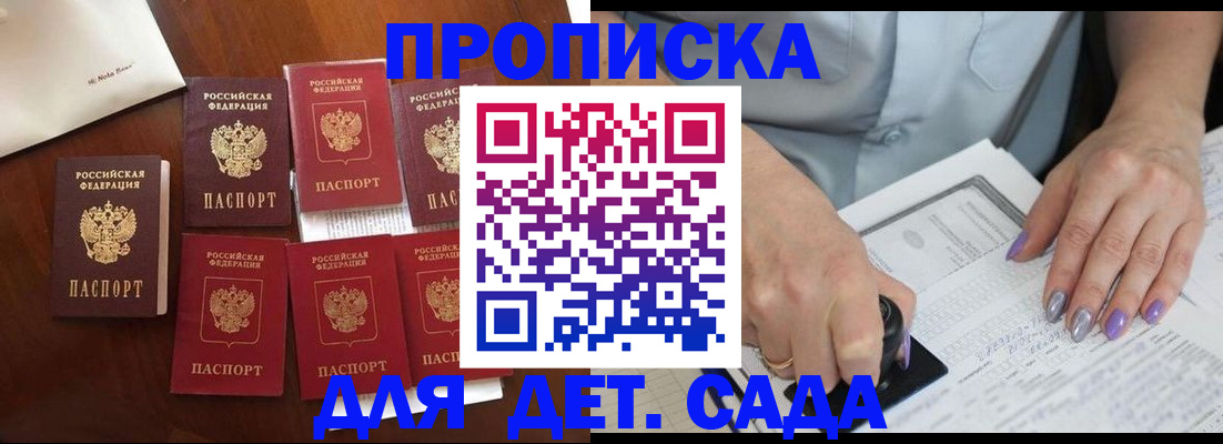 форма 3 в Константиновске